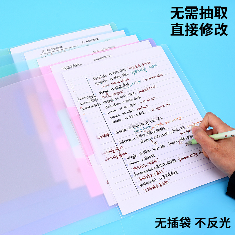试卷夹批发旋转式侧开扣式塑料透明资料档案收纳本文件夹资料册
