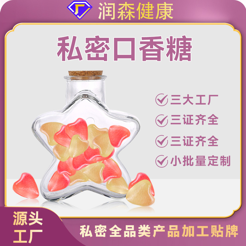 Perfumed medical moisturizing perfume for intimate use