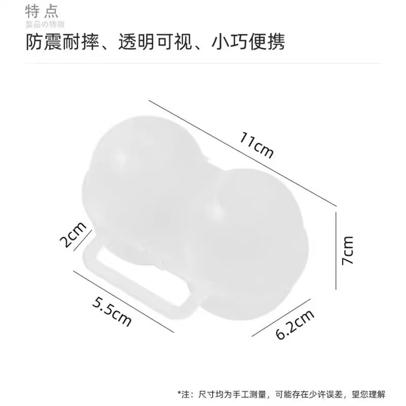屋外ポータブル卵箱転倒防止卵収納箱耐震旅行キャンプ防砕卵托家庭用プラスチック箱|undefined