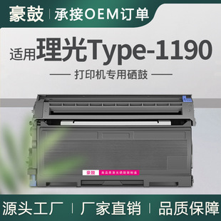 �m������431008����431007ī��Ricoh Fax1190L����C̼��TYPE1190