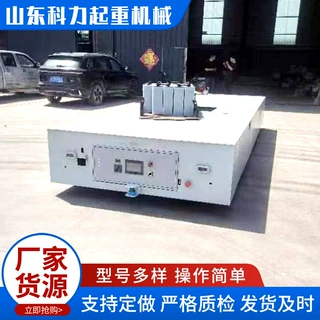 工厂直供AGV电动平车 自动化搬运车 自动导航AGV锂电池无轨平车
