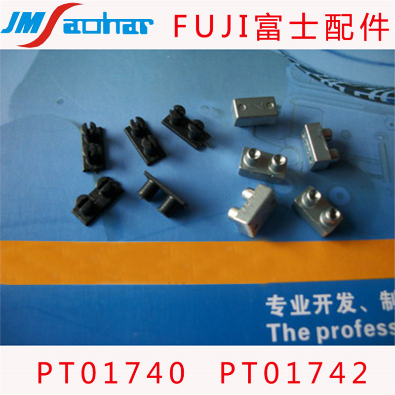 适用NXT飞达配件W08B W08C尾巴滑块挡块PT01740 PT01742现货