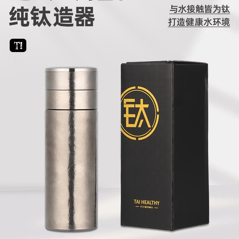 New Business Pure Titanium Thermos Cup Double-Layer Seamless Liner Tea Water Separation Pure Titanium Cup High-End Gift Box Gift Titanium Cup
