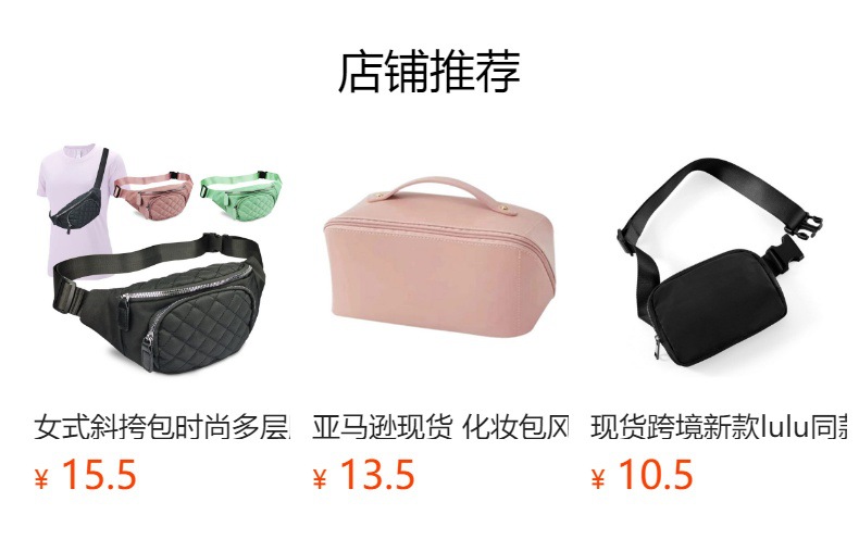 预览状态下无法点击,发布后,可点击跳转到对应的商品页面 O1CN01HeLQk71Bs2rtz4mZH_!!0-0-cib.jpg