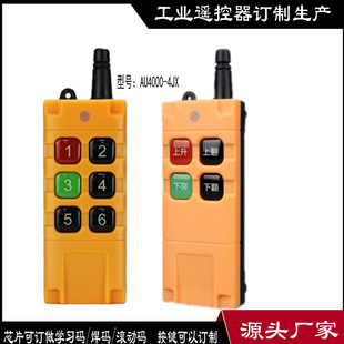 һ·����·433�o�����I�b���� ���I늙C�����D�_�P�b�����װl����