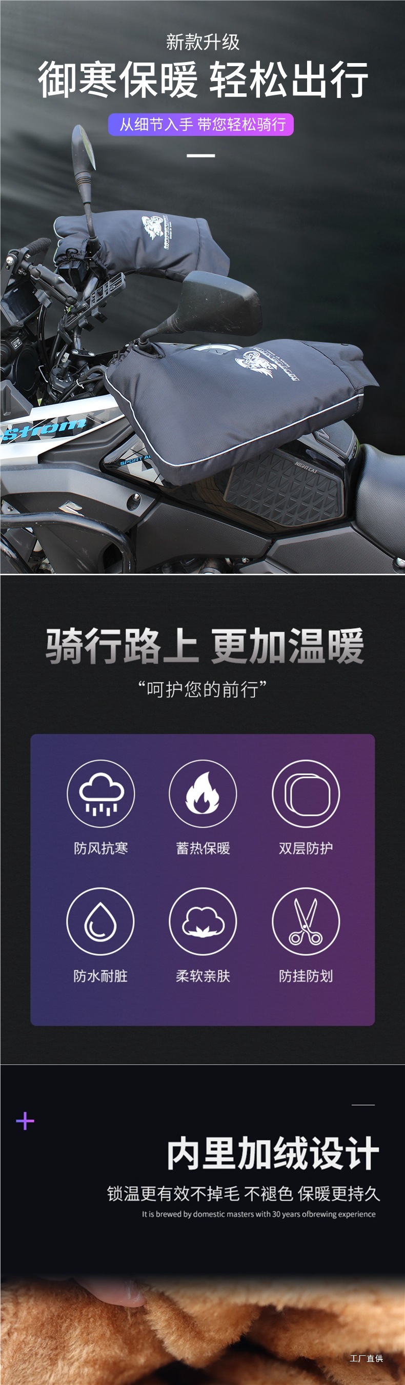 Motorcycle Gloves Winter Warm Waterproof Windproof Thickened Handlebar Covers for Tricycle Electric Scooter Electric Rider Peihui