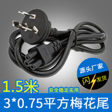 1.5 �~о�����Դ��ֱ���^÷��β �Pӛ���m�����B�Ӿ�0.5ƽ�����b