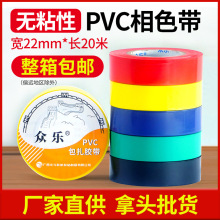 PVCɫzɫoճԽ^늾p@늹z20m