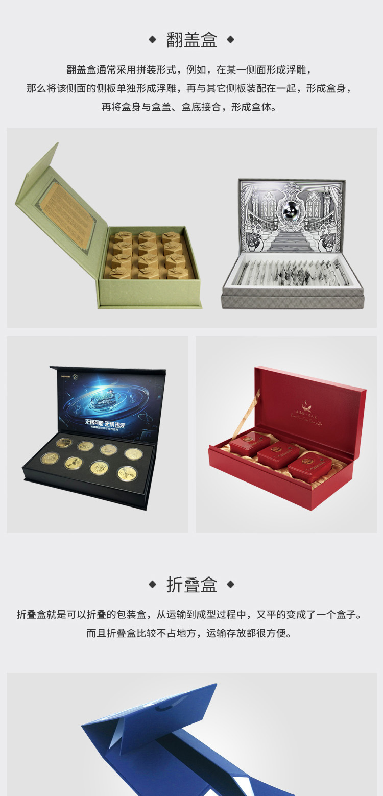 礼盒p-7.jpg