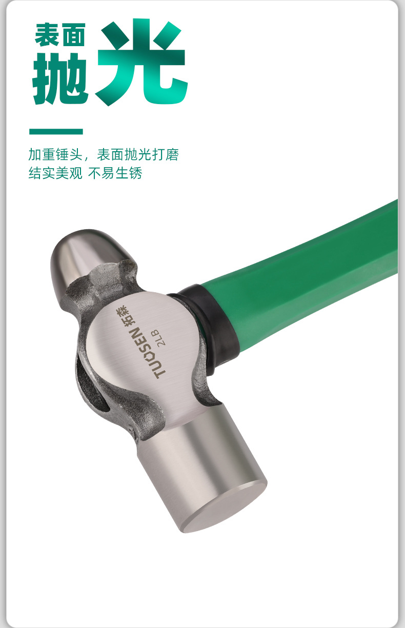 拓森工具建筑锤子批发1.5P家用铁锤小榔头奶头锤45钢手锤2P圆头锤-阿里巴巴