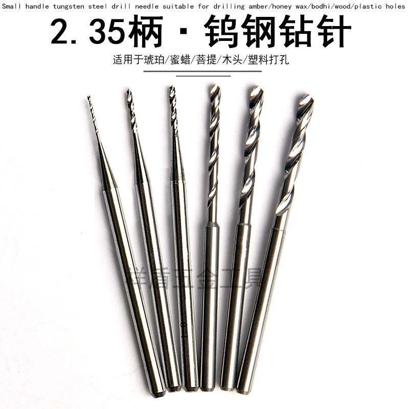 2.35mm ручка из вольфрамовой стали сверла маленькая сверло сверло сверло сверло сверло сверло для деревообработки пчелиного воска