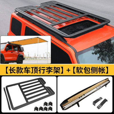 300 Roof Luggage Rack Roof Roof rack - tank-300-long-luggage-rack-side-tent-please-note-when-ordering-a-short-luggage-rack