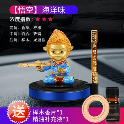 Creative car perfume car Perfplant seat - blue