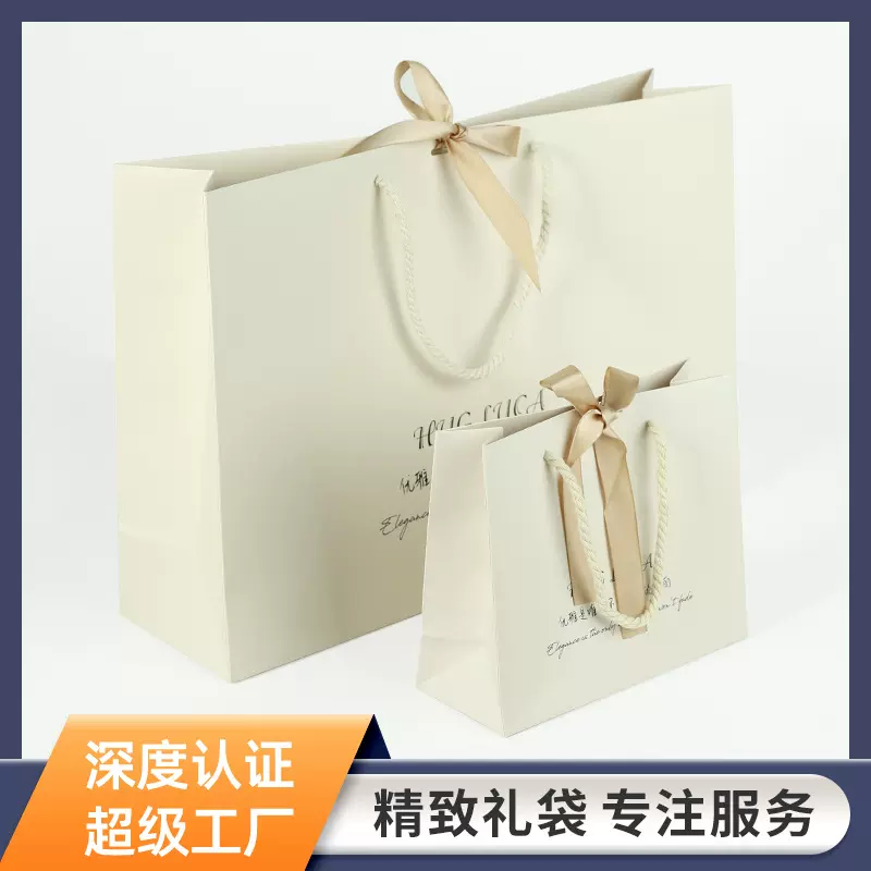 白卡纸手提袋定制服装购物袋子牛皮纸袋订做蝴蝶结礼品袋纸质