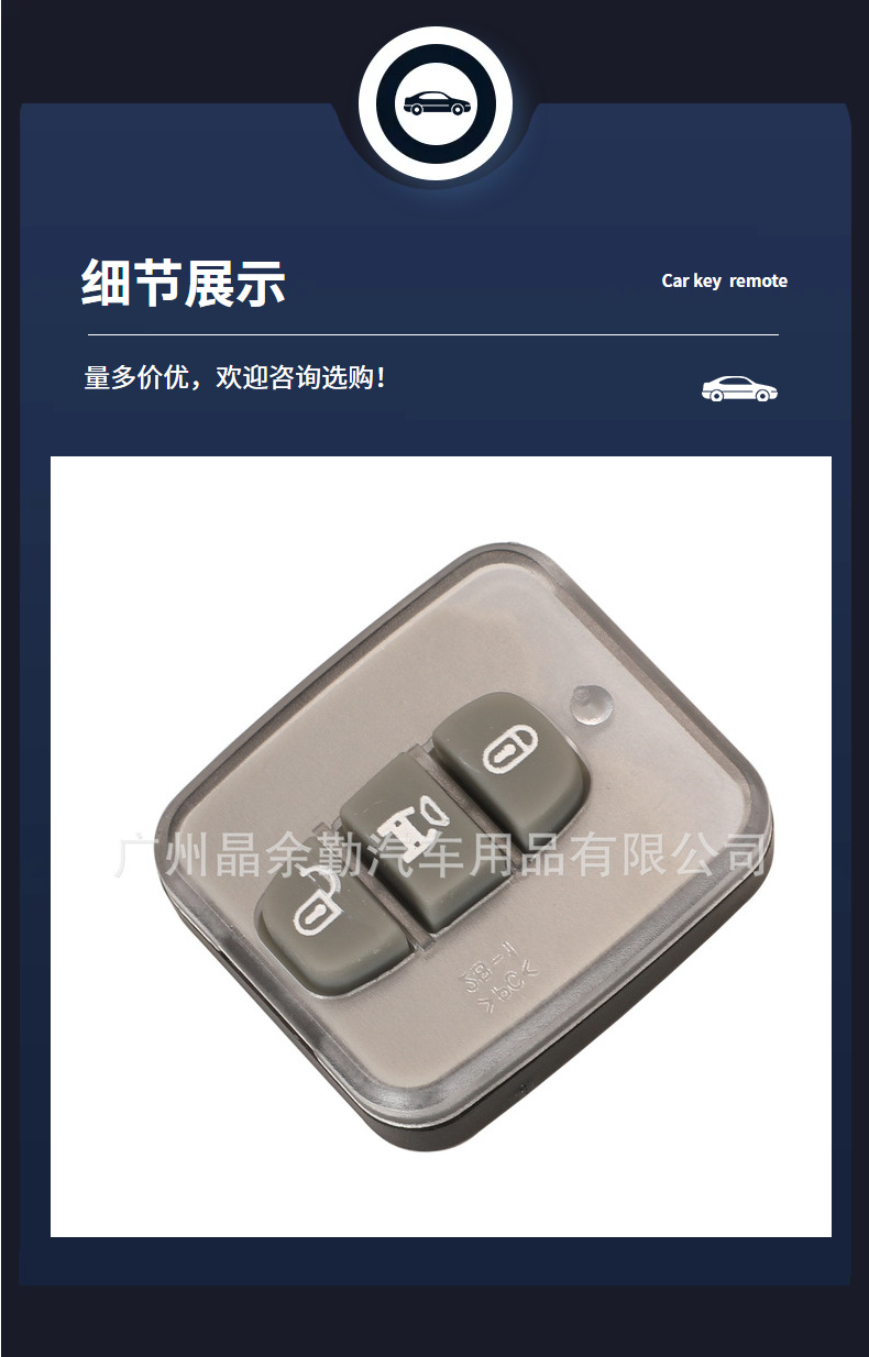 Suitable for 2/3 key Chevrolet Capaci remote control straight plate car remote control liner replacement shell with battery clip