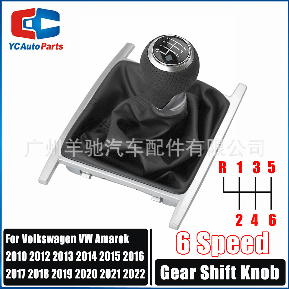 Aplicable a la camioneta Volkswagen Amarok Wolverine 2010 - 2022 envuelto en piel perforación cabeza de cambio de velocidad image 4