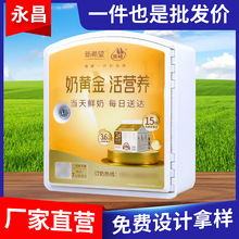 新型弧形保温奶箱全新料ABS牛奶箱室外挂墙订奶箱小区鲜奶送奶箱