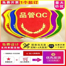 Ʒ��QC����������¼t���������|�z�TƷ�|��M�Lֵ���T�T��