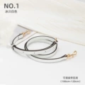 [Glacier White] 1.5cm Wide Adjustable 90-120cm