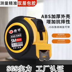 メーカーの大量卸売り巻尺は極めて小さい5メートルのフロスト鋼巻尺3メートル7.5メートルの10皮カバーの巻尺で定規を測定します。