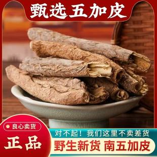 ��ș�����Ƥ500/250/100g��Ʒ�����Ƥ��Ұ�����Ƥ�����Ƥ��Ƭ