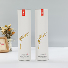 马口铁盖 烫金 凹凸圆筒 艺术纸uv印刷logo纸罐 酒筒 香薰瓶纸筒