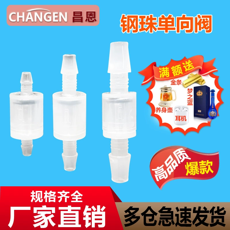 Обратный клапан с шаровым уплотнением из стали, пластиковый водозапорный клапан, обратный клапан, водозапорный клапан с защитой от озона, маслостойкий обратный клапан, кислородный.