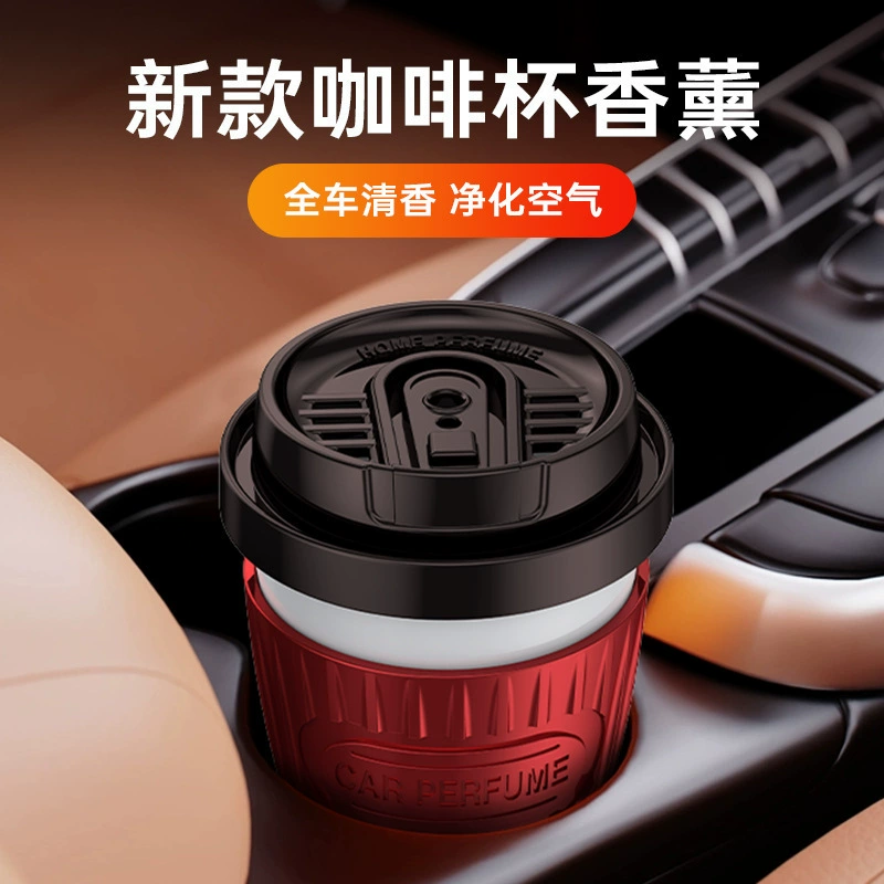 Кофейная чашка автомобильная ароматерапия автомобильная парфюмерия