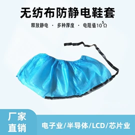 一次性口罩;一次性鞋套;无纺布帽