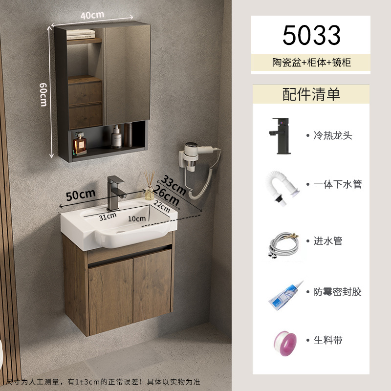 Pequeño apartamento espacio armario de baño de aluminio combinación lavabo de cerámica lavabo de lavabo transfronterizo piscina de mesa de lavado ultra estrecha