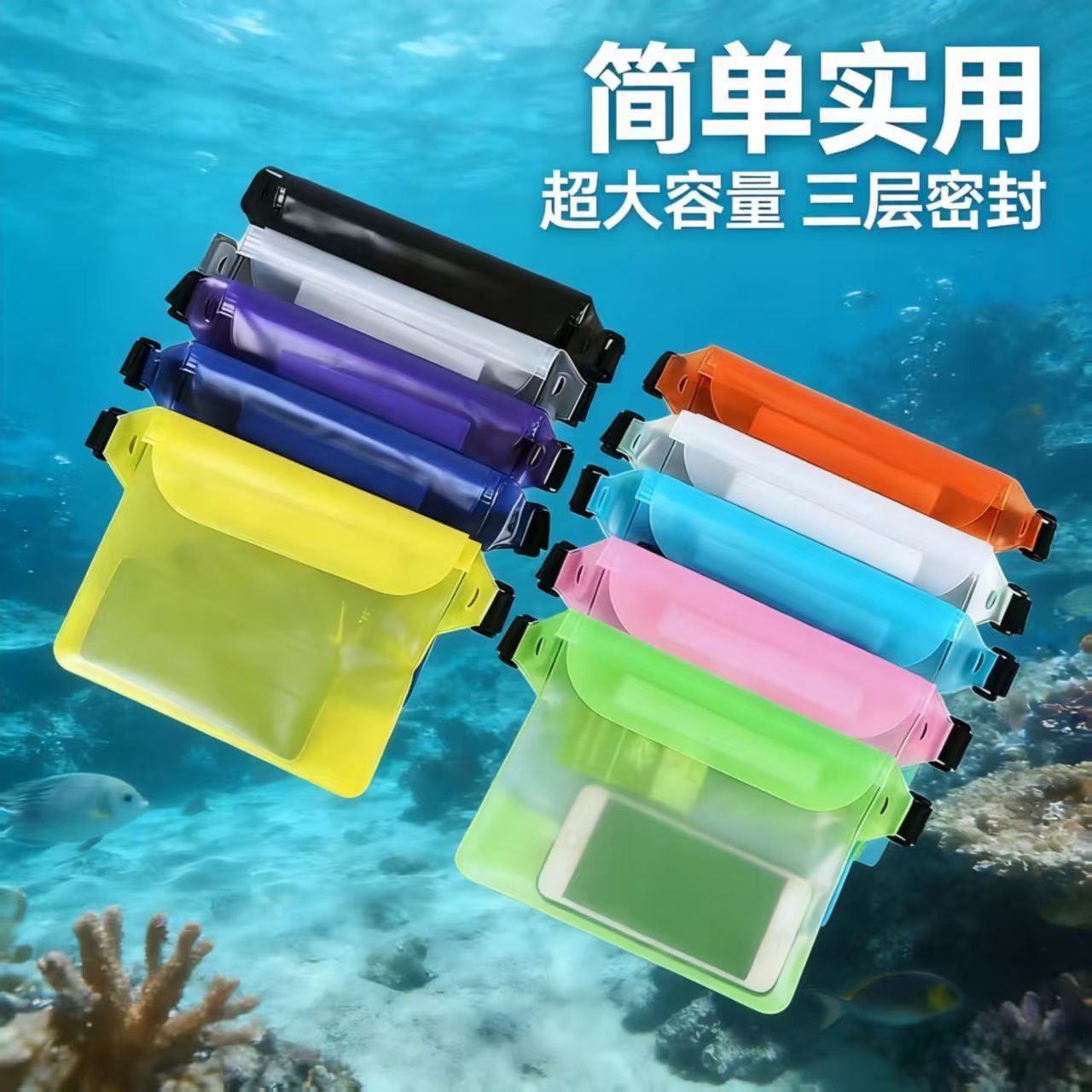 Cross-Border Large Waterproof Phone Pouch Waist Bag for Beach Activities, Swimming, River Rafting, Large Capacity Waist Bag with Triple Sealing