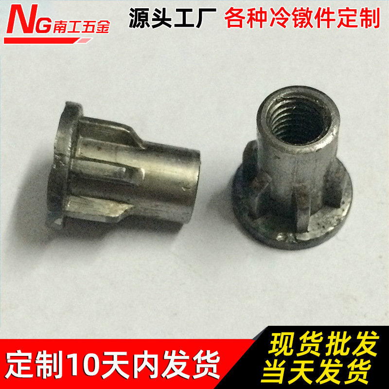 大量批发外齿T帽螺母 防松螺母 紧固件拉铆螺母 螺帽螺母紧锁螺母