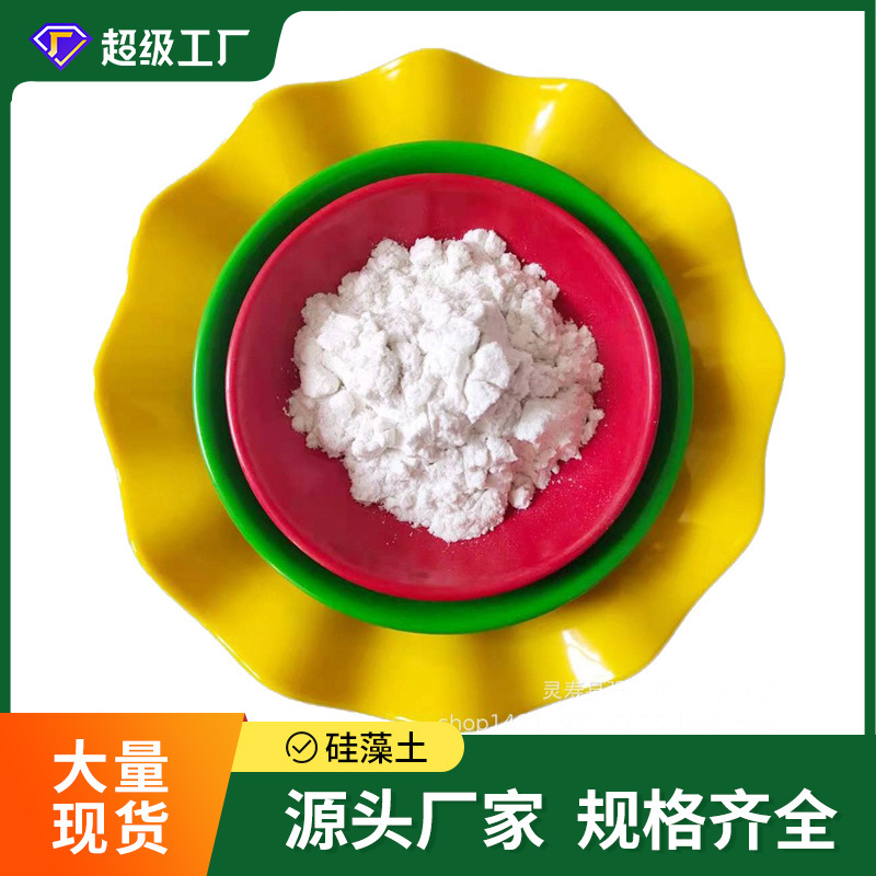 Diatomaceous Earth Manufacturer Direct Sales Absorbent Diatomaceous Earth Powder for Floor Mats and Foot Pads Diatomaceous Earth for Feed Fertilizer Cat Litter
