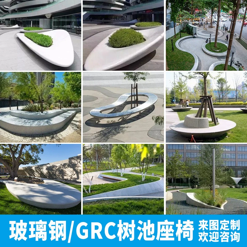 Открытый зеленый парк лесной пейзаж FRP дерево бассейн сиденья производитель квадрат досуг скамейка grc цветочный горшок комбинация