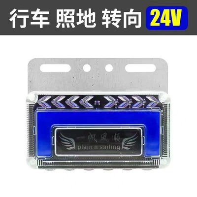 Width indicator light Water Steering Super Bright Led Side - blue