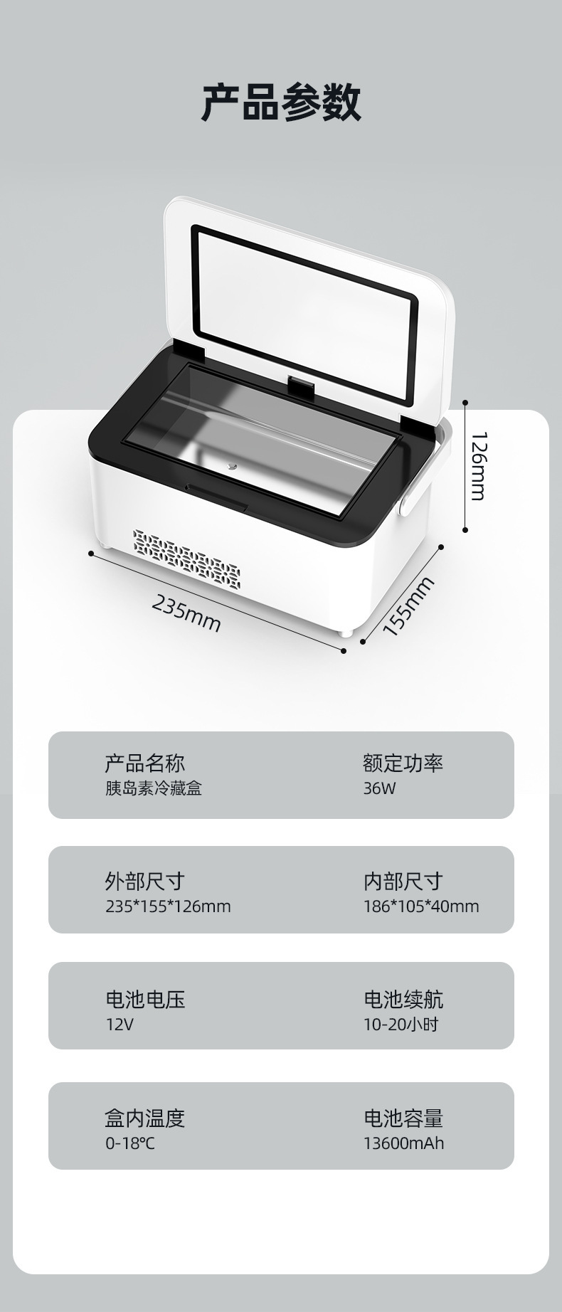 详情_17