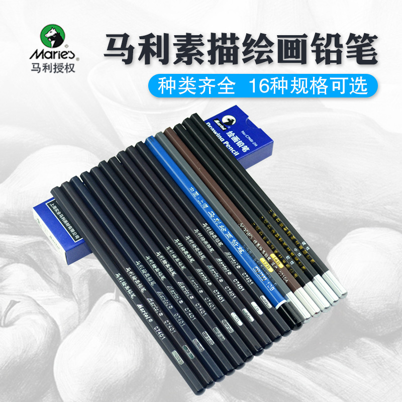 Marley Brand 7401 Sketch Pencil Fine Art Sketch Wooden Pencil Exam Drawing Pencil Sketch Charcoal Pen