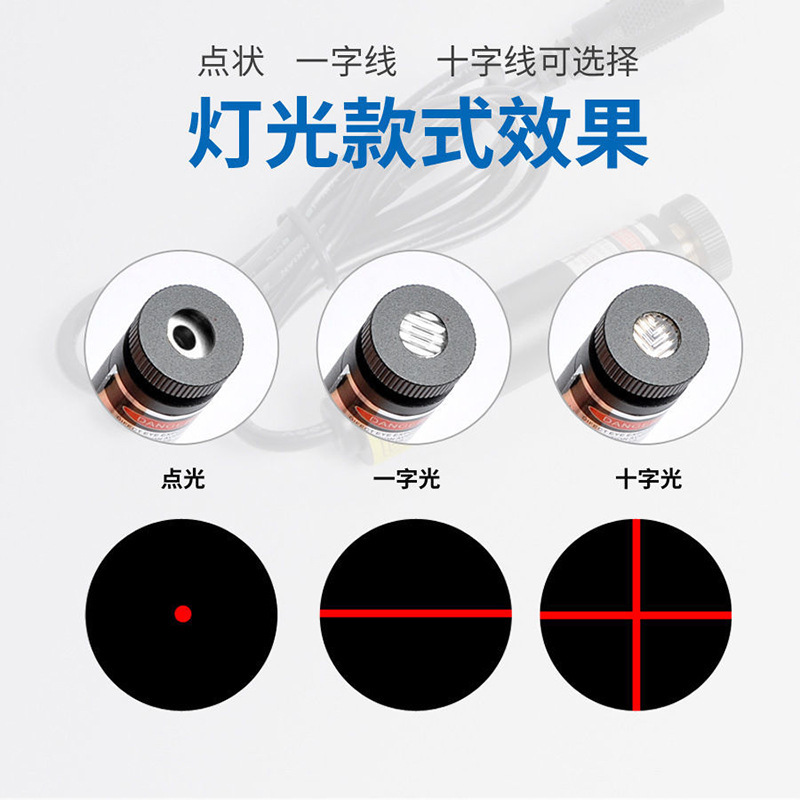 Luz de máquina de coser roja y verde cruz láser 360 ° giratoria portátil USB máquina de coser cruz luz de posicionamiento