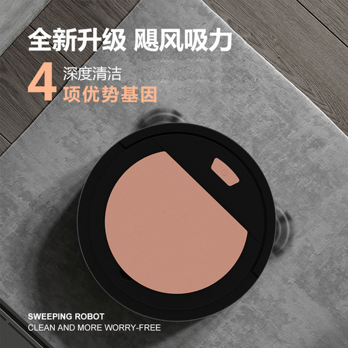 Smart vacuum cleaner USB charging cleaning robot, dry and wet dual-use lazy automatic household sweeping robot