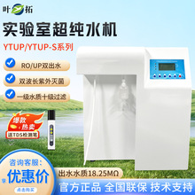 ~YTUPϵRO/UPpˮB͸sȥxˮCҳˮC