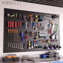 洞洞板带边框圆孔工具墙万能多孔挂板超市货架手机配件置物架包邮