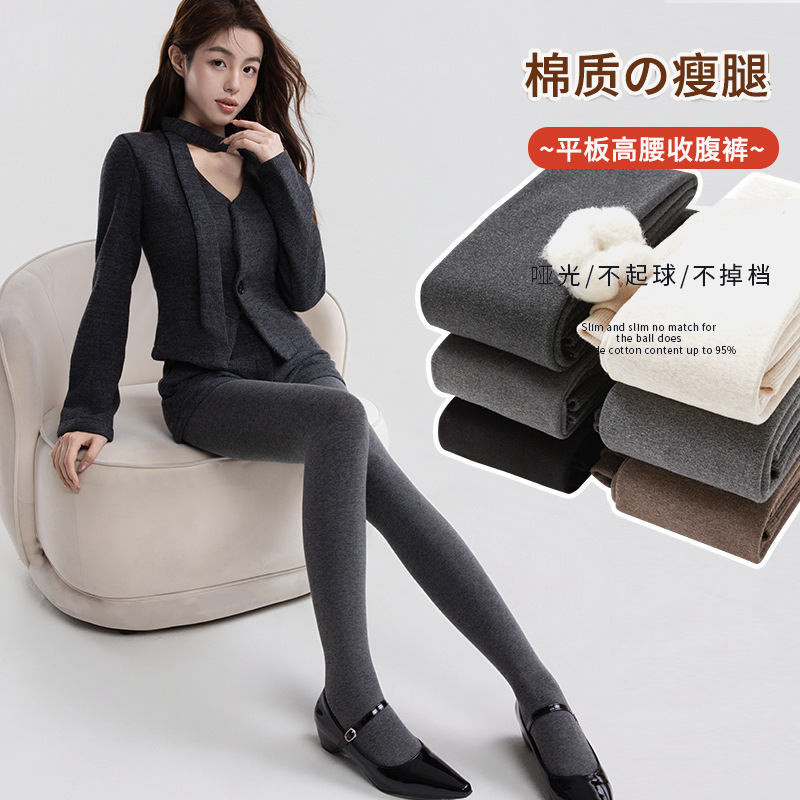 打底裤女棉鱼骨高腰收腹显瘦加厚加绒保暖秋冬外穿百搭韩系连裤袜|undefined