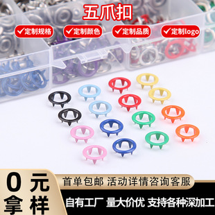 ���l9.5mm���ٿ�����ץ�ی���ͯ�b���ۼ~���^�zᘲ�ɫ������צ��