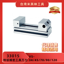 ̨�������ִ����ؼ����ܹ����f��VS-90ƽ���Q33015-90ĥ����ʿ