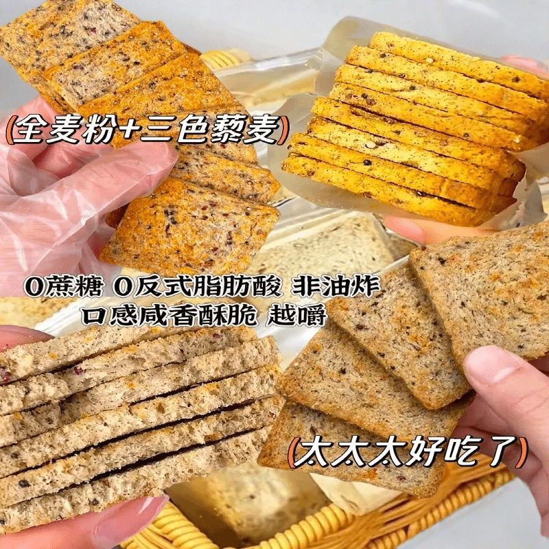 全粒粉まんじゅうスライス、三色キヌア全粒粉焼きまんじゅうスライス、オリジナル焼きまんじゅうスライス、ショ糖無添加、健康食置き換え袋、フルボックス|undefined