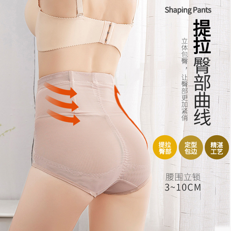 En stock nuevo postparto de cintura alta triángulo vientre pantalones corsé cadera levantamiento vientre pantalones de las mujeres más tamaño ropa interior de las mujeres al por mayor