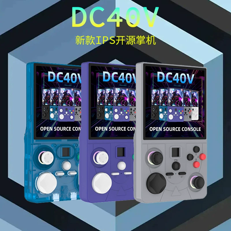 DC, ретро портативная игровая консоль на двоих (Кросс‑бордер торговля), 40v