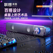 ����DS111USB�����L�l���� �о��{���Pӛ��̨ʽ��X�����k��ͨ��