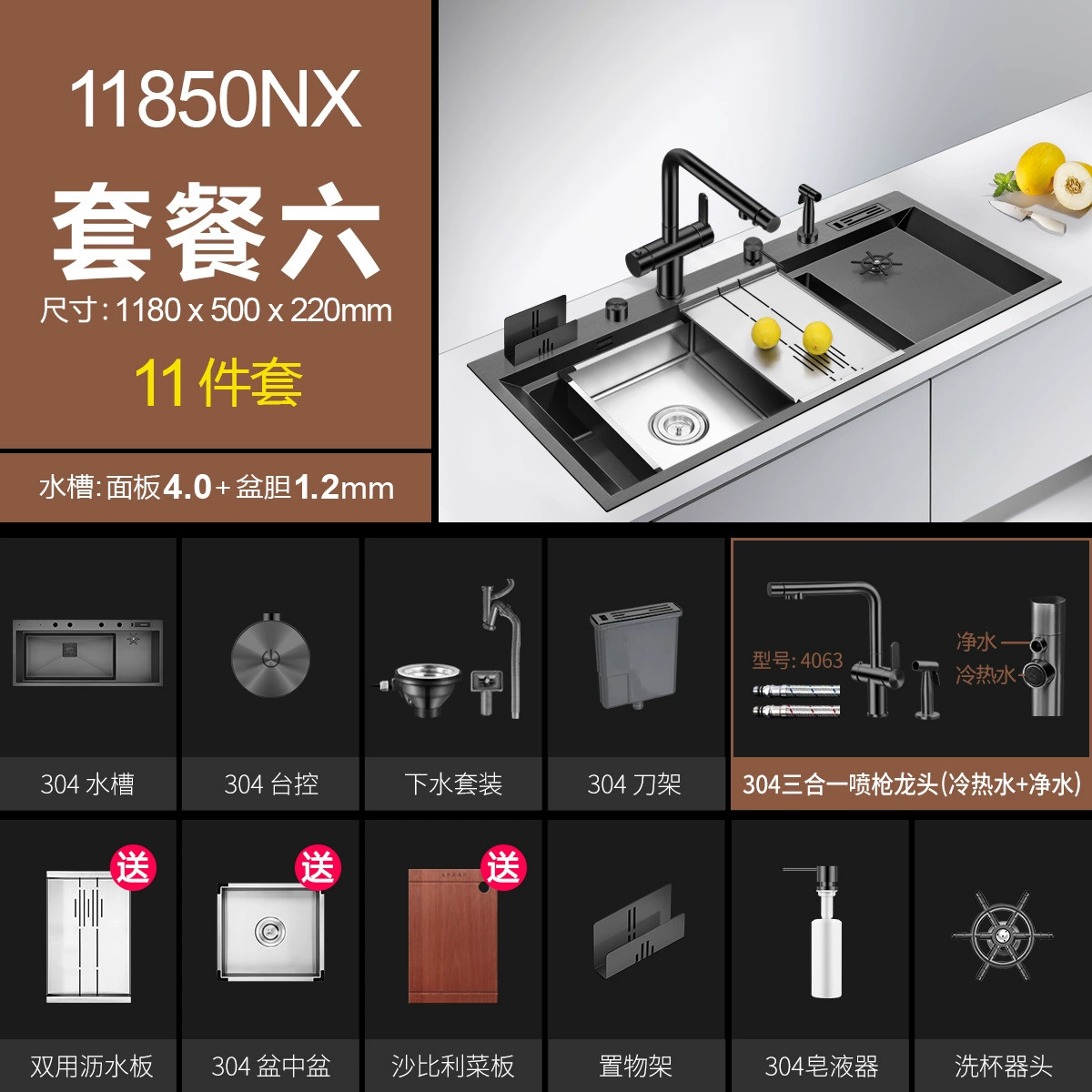 [✅阿萨斯4MM大型黑色纳米加厚304不锈钢手工水槽套餐单槽厨房洗]