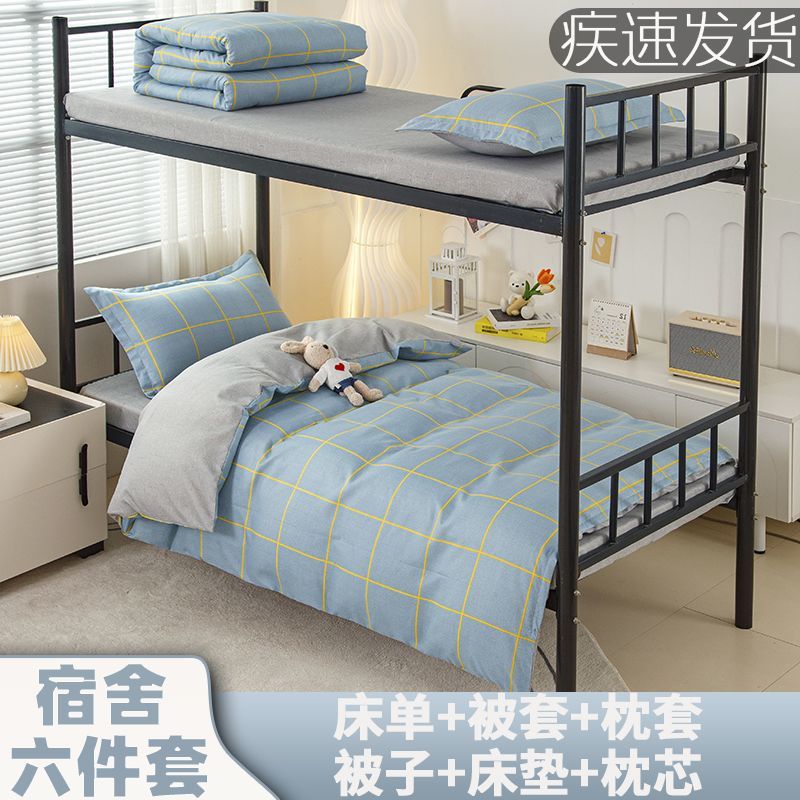 Duvet cover, set, sheet, bedspread, 3 piece set